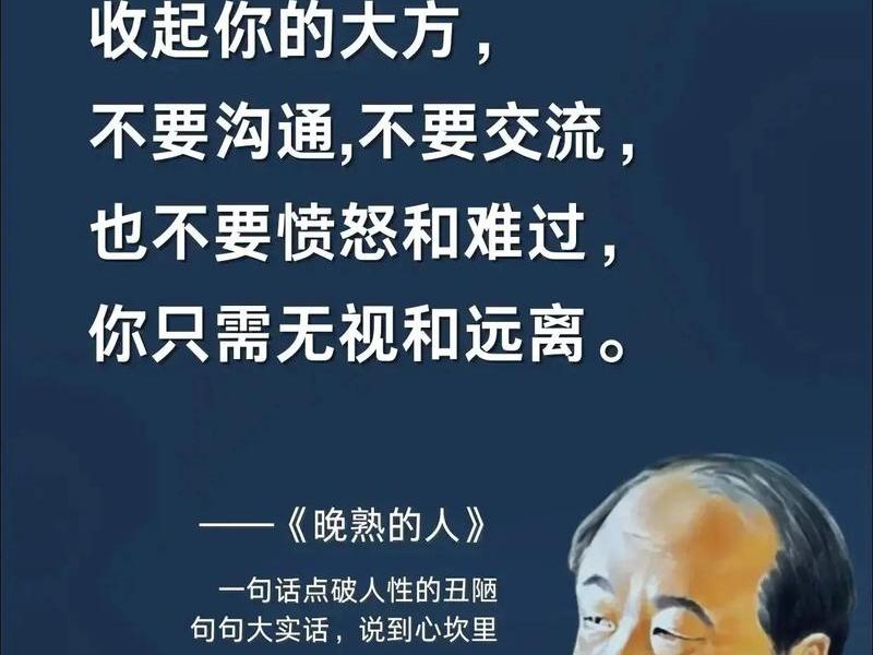 不注重心灵上的沟通(不注重心灵上的沟通的句子) 不注重心灵上的沟通(不注重心灵上的沟通的句子)