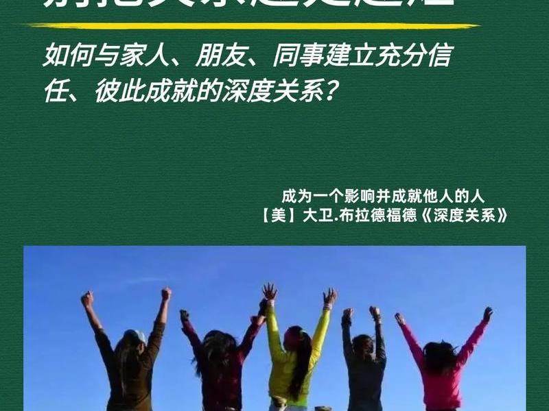 30岁成熟的人如何处理人际关系;30岁成熟的人如何处理人际关系呢 30岁成熟的人如何处理人际关系;30岁成熟的人如何处理人际关系呢