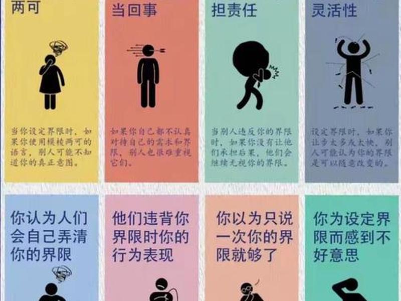不属于人际关系的是哪一项 - 不属于人际关系的是哪一项内容 不属于人际关系的是哪一项 - 不属于人际关系的是哪一项内容