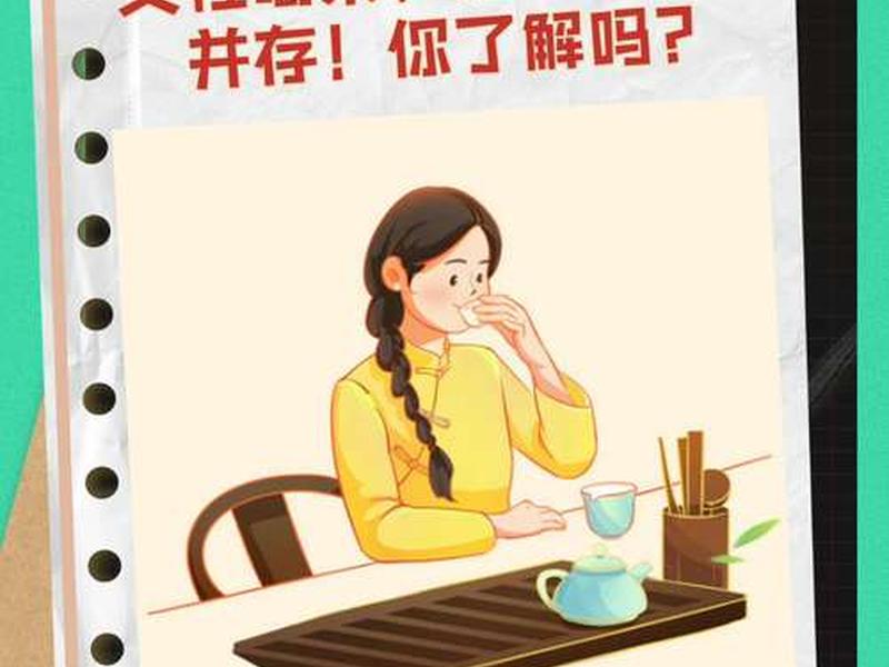 喝茶与人际关系好吗女生 喝茶与人际关系好吗女生怎么说 喝茶与人际关系好吗女生 喝茶与人际关系好吗女生怎么说