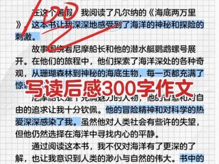《卡内基沟通与人际关系》读后感 卡内基沟通和人际关系读后感