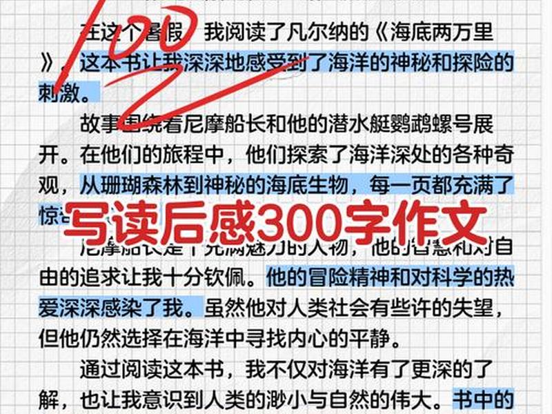 《卡内基沟通与人际关系》读后感 卡内基沟通和人际关系读后感 《卡内基沟通与人际关系》读后感 卡内基沟通和人际关系读后感