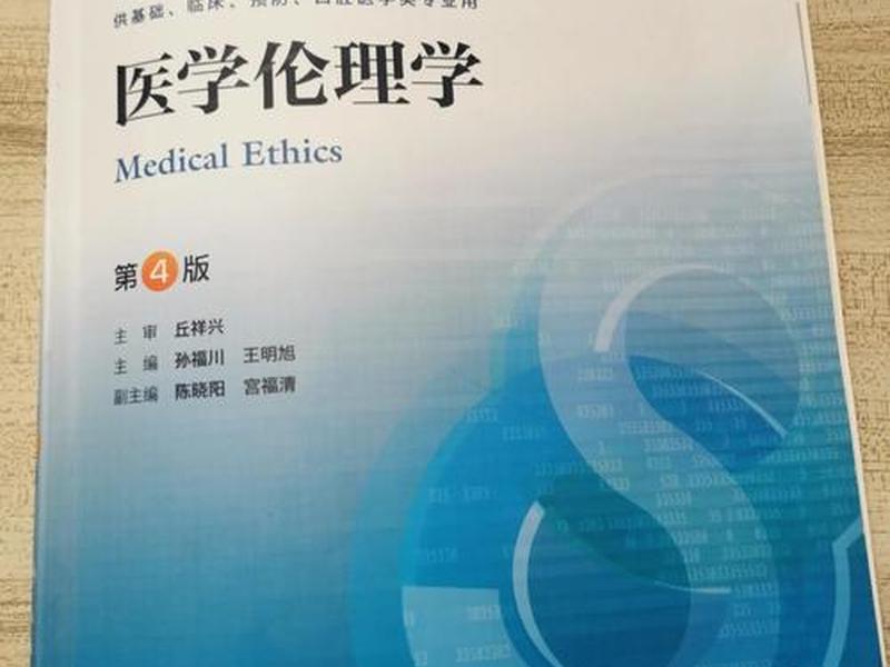 全科医疗的医患关系特征有哪些;全科医疗的医患关系特征有哪些内容 全科医疗的医患关系特征有哪些;全科医疗的医患关系特征有哪些内容