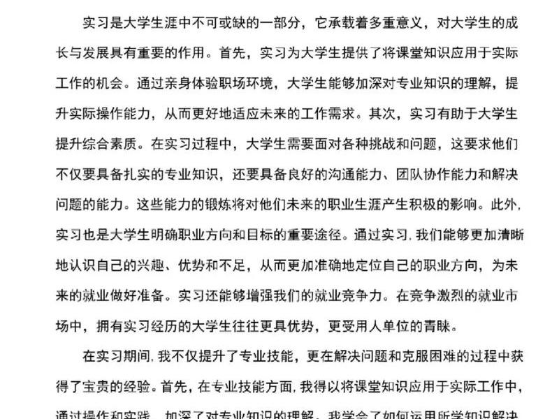 临床实习生个人总结;临床医学生毕业实习个人总结 临床实习生个人总结;临床医学生毕业实习个人总结
