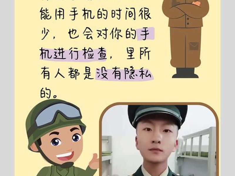 军人如何经营好恋爱关系视频,军人如何经营好恋爱关系视频讲解 军人如何经营好恋爱关系视频,军人如何经营好恋爱关系视频讲解
