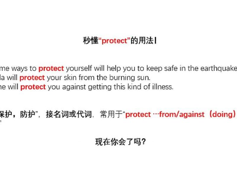 了解身边的守护者,了解身边的守护者英语 了解身边的守护者,了解身边的守护者英语