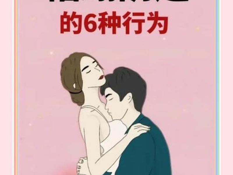 女人不容碰的五大底线；女人的底线有哪些不能触碰