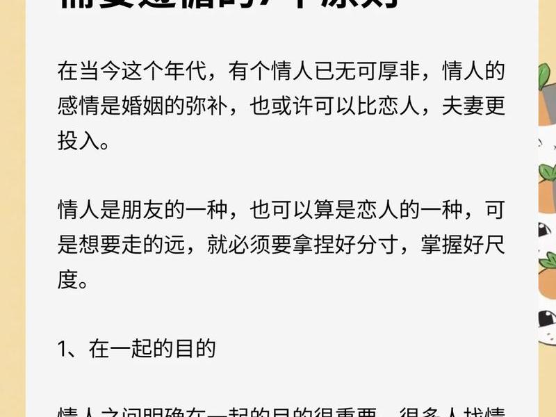 不会人际关系相处怎么表达、不会人际关系相处怎么表达爱意 不会人际关系相处怎么表达、不会人际关系相处怎么表达爱意