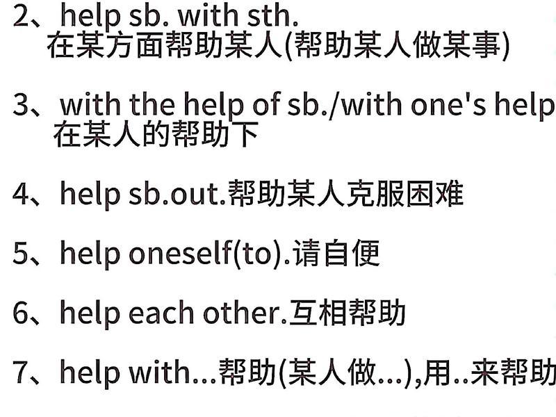处理好人际关系也很重要的英文,处理好人际关系也很重要的英文怎么说 处理好人际关系也很重要的英文,处理好人际关系也很重要的英文怎么说