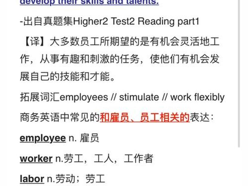 个人与部门的关系、个人与部门的关系英语 个人与部门的关系、个人与部门的关系英语
