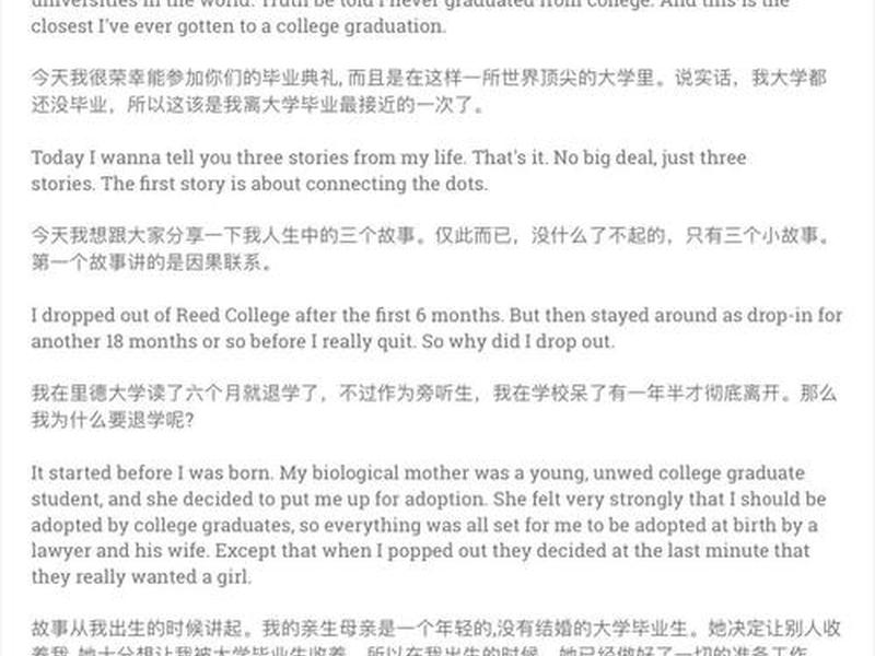 乔布斯很难相处 乔布斯很难相处的原因 乔布斯很难相处 乔布斯很难相处的原因