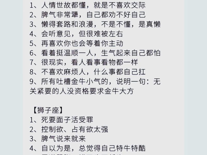 不喜欢复杂的事情是什么性格特点、不喜欢复杂的事情是什么性格特点呢 不喜欢复杂的事情是什么性格特点、不喜欢复杂的事情是什么性格特点呢