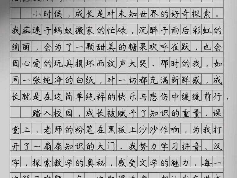 关于成长与期待的作文500字,关于成长与期待的作文500字怎么写 关于成长与期待的作文500字,关于成长与期待的作文500字怎么写