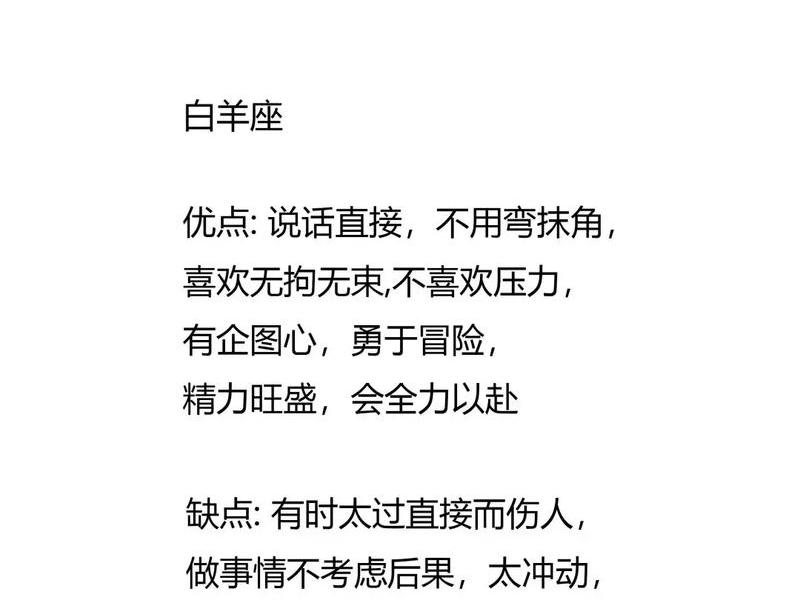关于星座的问题有哪些(关于星座的问题有哪些答案) 关于星座的问题有哪些(关于星座的问题有哪些答案)