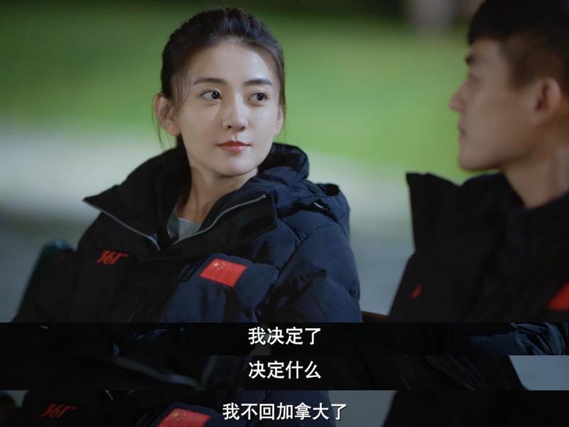冰雪之名解析 冰雪之名剧照 冰雪之名解析 冰雪之名剧照