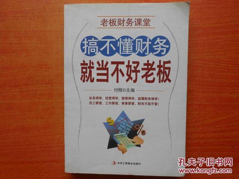 和老板关系不好,走还是留;总是和老板搞不好关系 和老板关系不好,走还是留;总是和老板搞不好关系