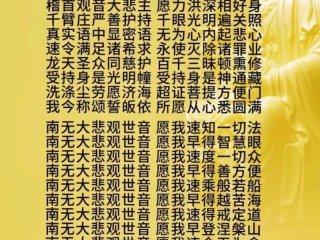 佛教大悲水正确饮用方法（大悲水的饮用方法）