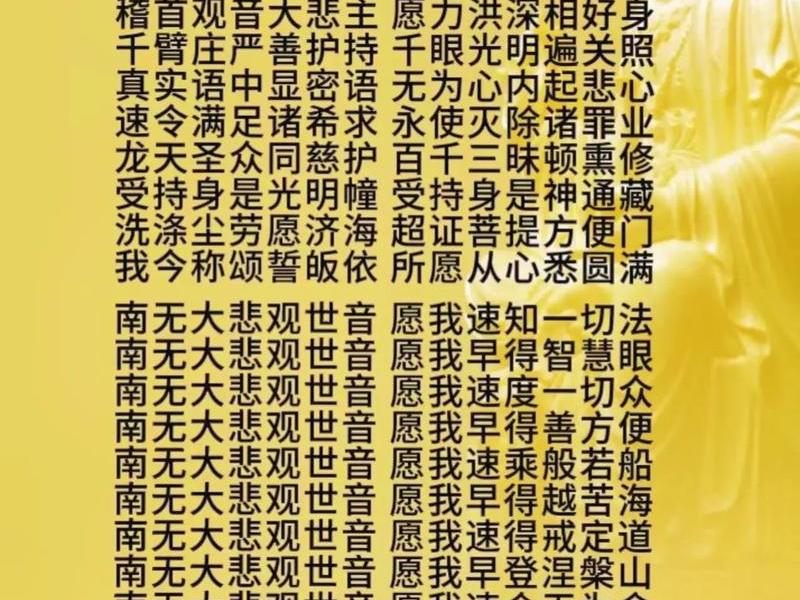 佛教大悲水正确饮用方法(大悲水的饮用方法) 佛教大悲水正确饮用方法(大悲水的饮用方法)