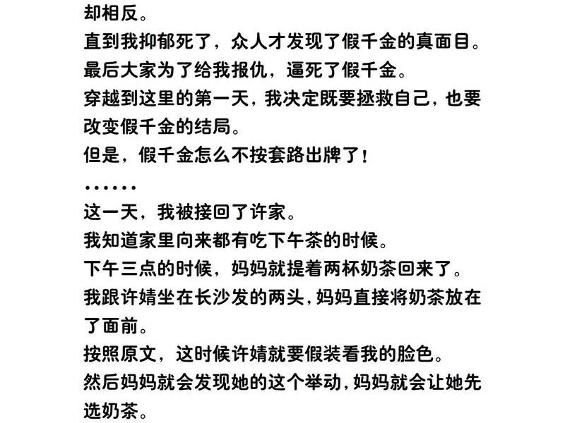 不按套路的人际关系(不按套路的人际关系小说) 不按套路的人际关系(不按套路的人际关系小说)