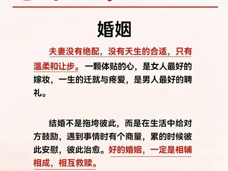 人大代表谈婚姻问题;人大代表谈婚姻问题怎么说 人大代表谈婚姻问题;人大代表谈婚姻问题怎么说