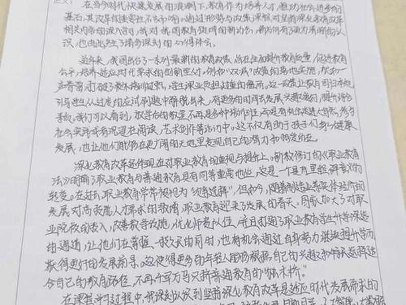 国学智慧的心得体会 国学智慧的心得体会500字 国学智慧的心得体会 国学智慧的心得体会500字