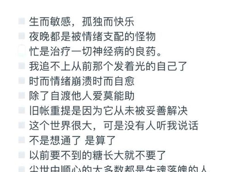 处理复杂关系文案;处理复杂关系文案怎么写 处理复杂关系文案;处理复杂关系文案怎么写