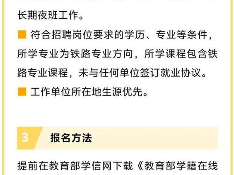 公司招聘上海人有什么优惠政策 公司招聘上海人有什么优惠政策吗 公司招聘上海人有什么优惠政策 公司招聘上海人有什么优惠政策吗
