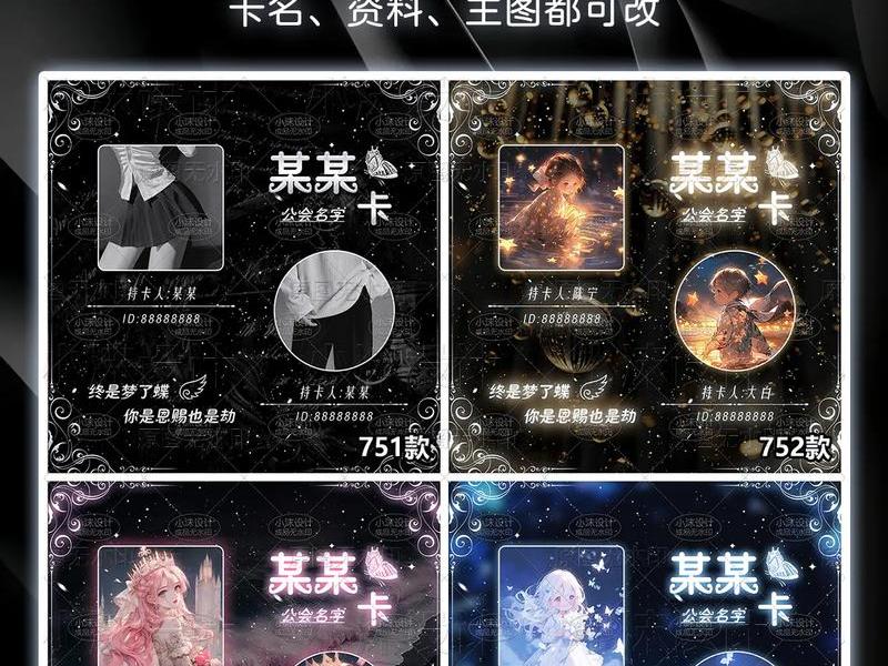 tt的关系链是什么意思 - tt关系卡怎么做的 tt的关系链是什么意思 - tt关系卡怎么做的