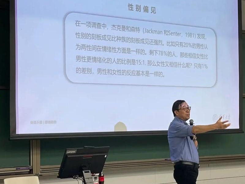 大学教授谈人生 - 大学教授讲人生 大学教授谈人生 - 大学教授讲人生