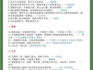 别被小事困扰的名言，别被小事困扰的名言警句