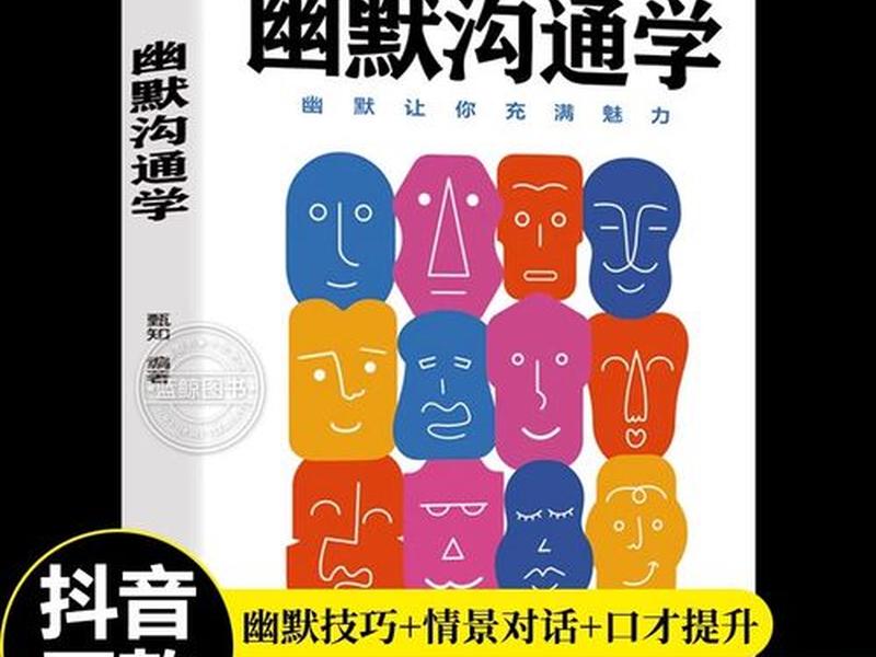 人际沟通与口才训练视频 - 人际沟通与口才训练看什么书 人际沟通与口才训练视频 - 人际沟通与口才训练看什么书