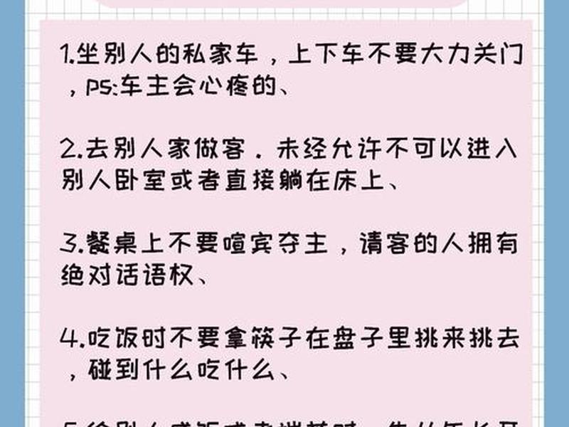 公关礼仪对生活的影响;公关礼仪对生活的影响有哪些 公关礼仪对生活的影响;公关礼仪对生活的影响有哪些