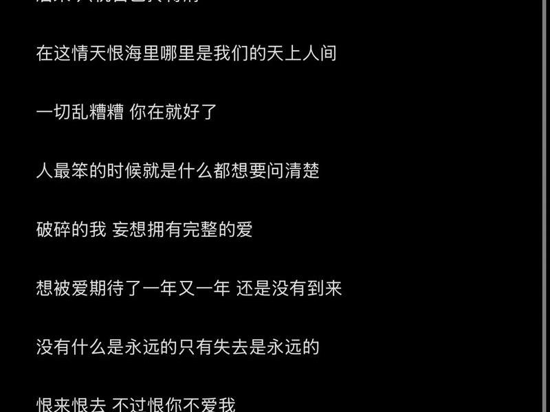 处理感情问题的文案,处理感情问题的文案怎么写 处理感情问题的文案,处理感情问题的文案怎么写