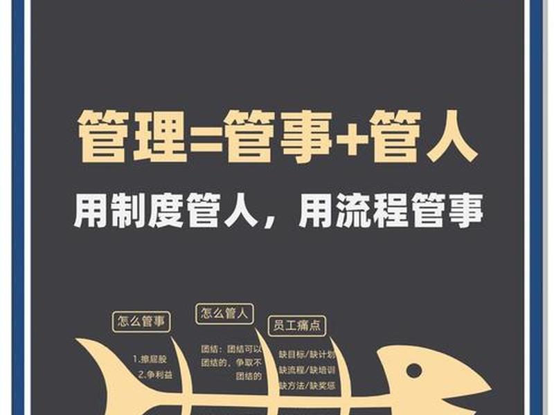 公共关系工作中如何注重社会效益(公共关系工作中如何注重社会效益管理) 公共关系工作中如何注重社会效益(公共关系工作中如何注重社会效益管理)