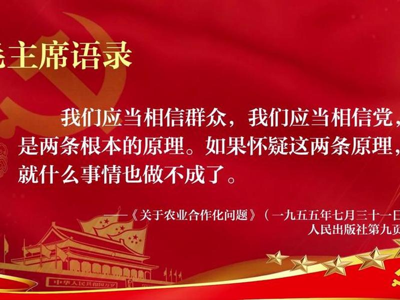 党员密切联系群众正确说法(党员密切联系群众正确说法是) 党员密切联系群众正确说法(党员密切联系群众正确说法是)