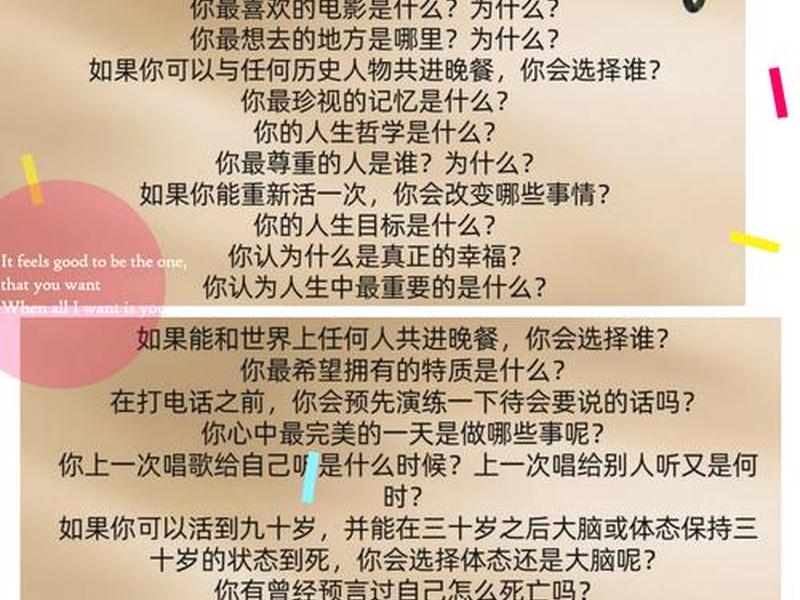 关于人际关系交往困扰的科普文（关于人际关系交往困扰的科普文章）