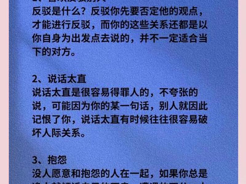 不用人际关系的工作 - 不用人际关系的工作叫什么 不用人际关系的工作 - 不用人际关系的工作叫什么