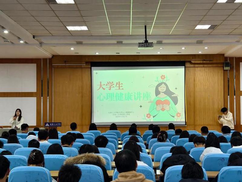 大学生心理健康人际关系讲解(大学生心理健康人际关系讲解视频) 大学生心理健康人际关系讲解(大学生心理健康人际关系讲解视频)