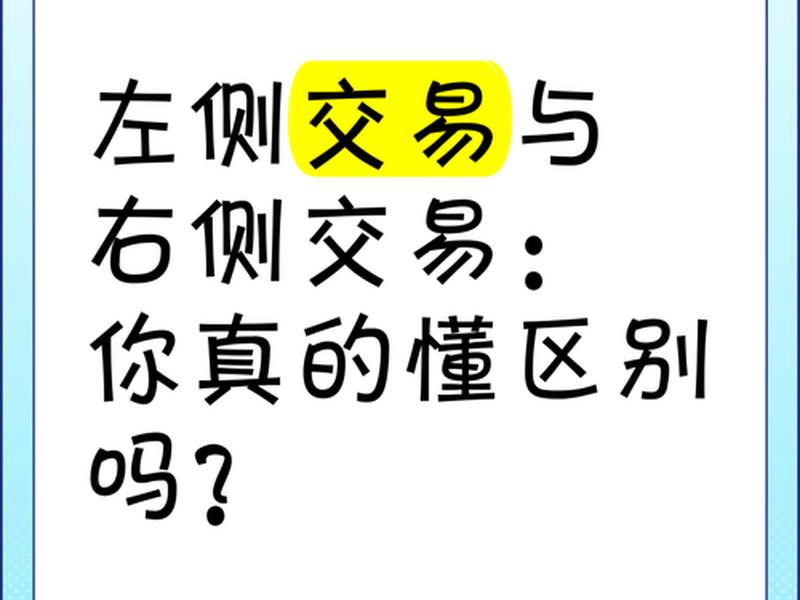买卖的关系叫什么；买卖之间关系叫什么