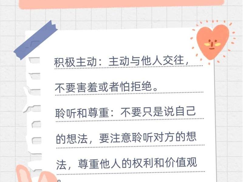 互相利用 人际关系(互相利用 人际关系怎么办) 互相利用 人际关系(互相利用 人际关系怎么办)
