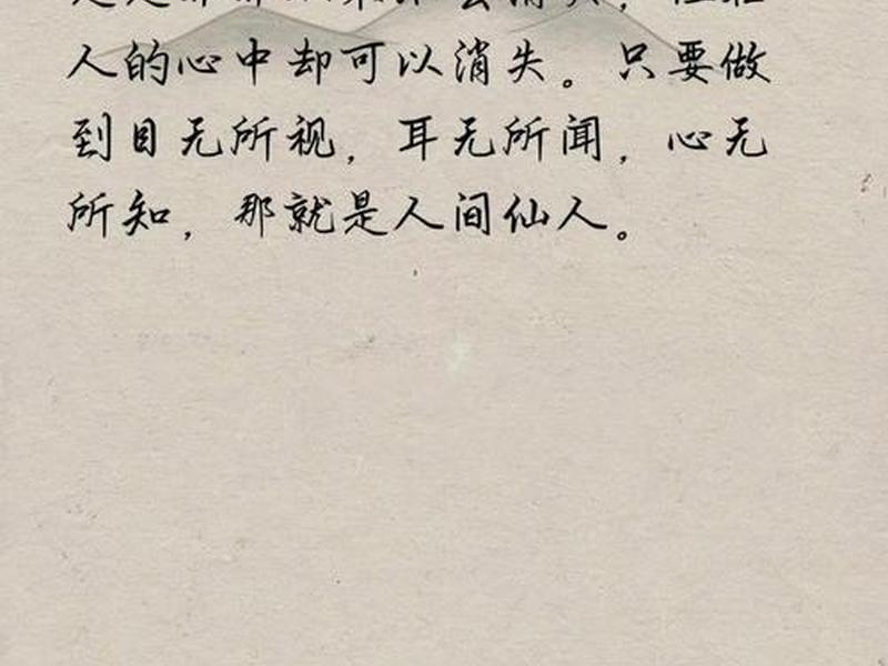 不要迷信人脉;做人不能太迷信 不要迷信人脉;做人不能太迷信