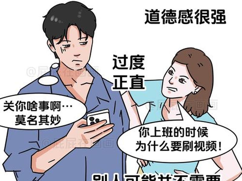 10岁的男孩不懂是非对错、10岁小孩不懂事是大脑发育不好吗 10岁的男孩不懂是非对错、10岁小孩不懂事是大脑发育不好吗
