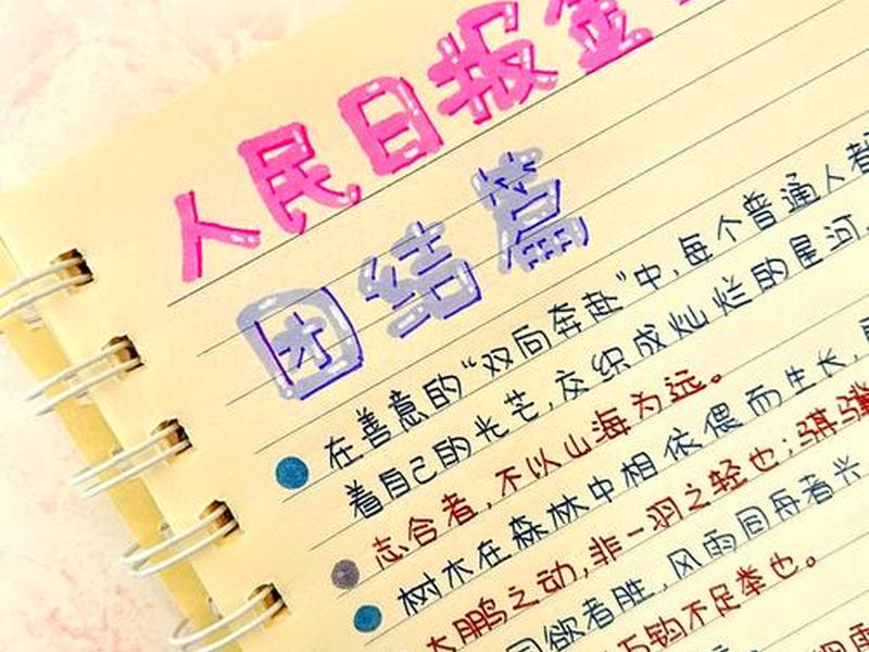促进关系发展的句子 - 促进关系发展的句子摘抄 促进关系发展的句子 - 促进关系发展的句子摘抄