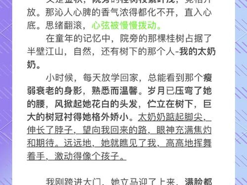 亲密关系经典总结(亲密关系经典总结怎么写) 亲密关系经典总结(亲密关系经典总结怎么写)