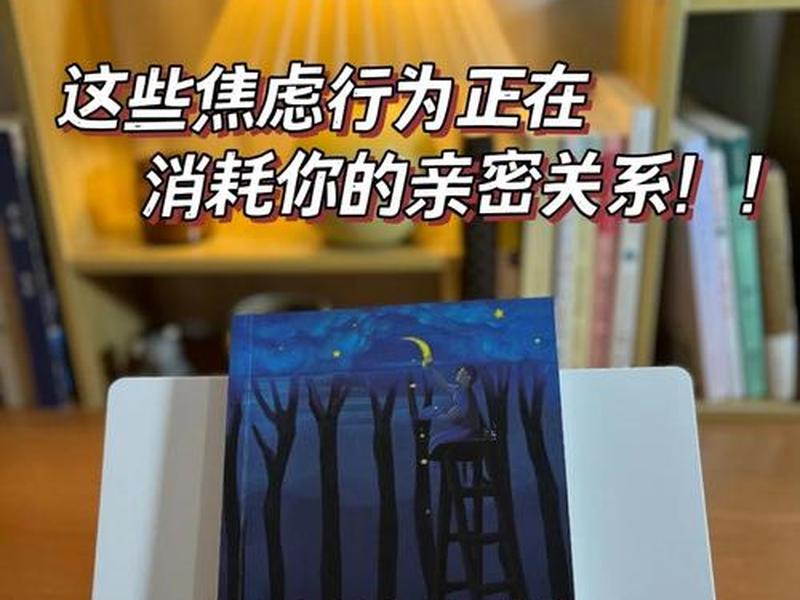 关系中的隐形杀手、关系中的隐形杀手什么意思