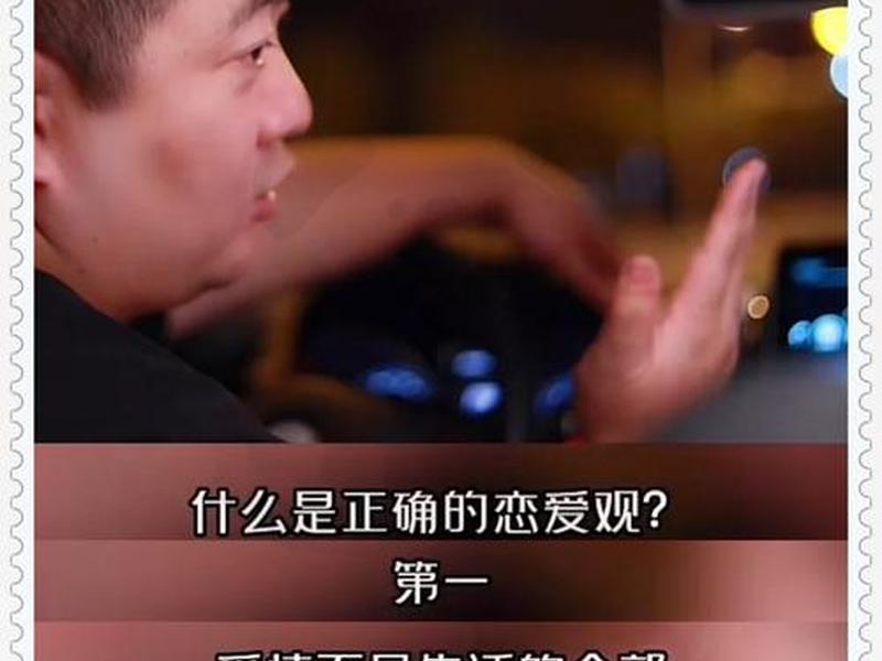 85年的人恋爱观、85年的人恋爱观怎么样 85年的人恋爱观、85年的人恋爱观怎么样