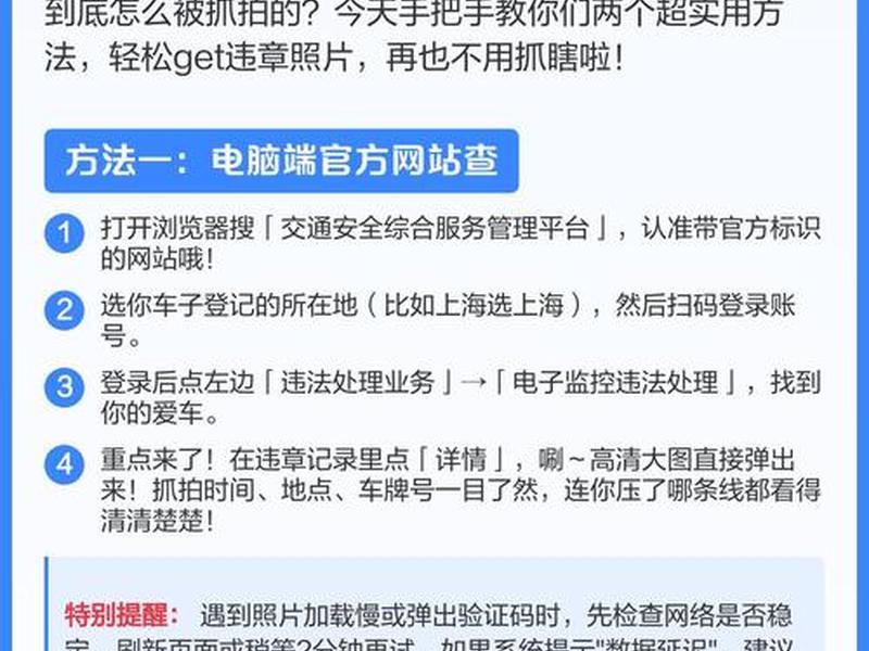人和处理违章的地方;人和处理违章的地方叫什么 人和处理违章的地方;人和处理违章的地方叫什么