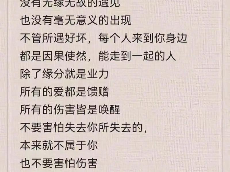 女人人际关系格局金句,女人人际关系格局金句怎么写 女人人际关系格局金句,女人人际关系格局金句怎么写