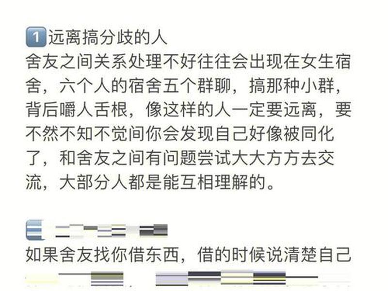大学生如何处理人际交往关系;大学生如何处理人际交往关系心得体会 大学生如何处理人际交往关系;大学生如何处理人际交往关系心得体会