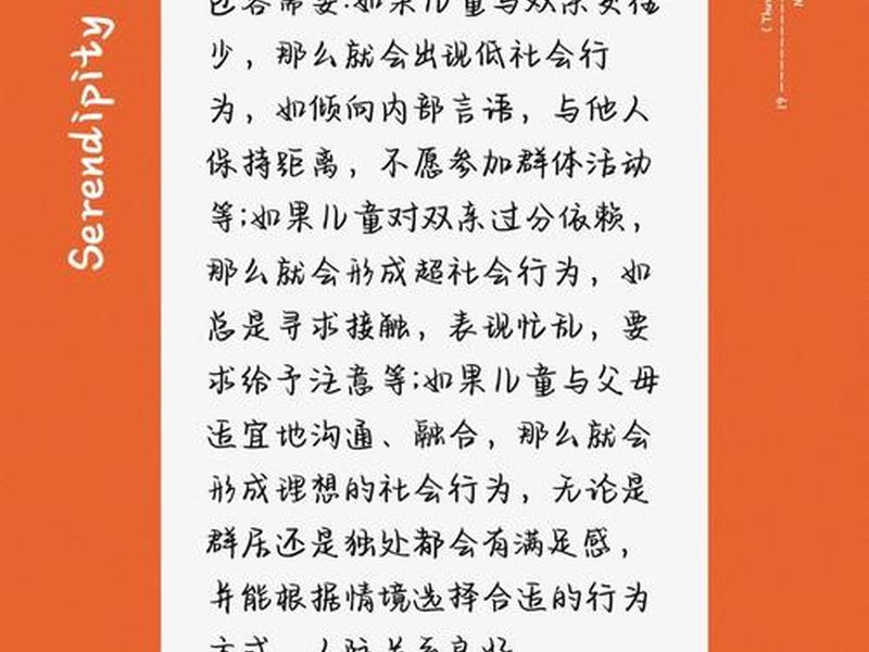 关于舒茨的人际关系下列不属于,舒茨的人际行为三维理论中不属于基本的交际关系类型是 关于舒茨的人际关系下列不属于,舒茨的人际行为三维理论中不属于基本的交际关系类型是
